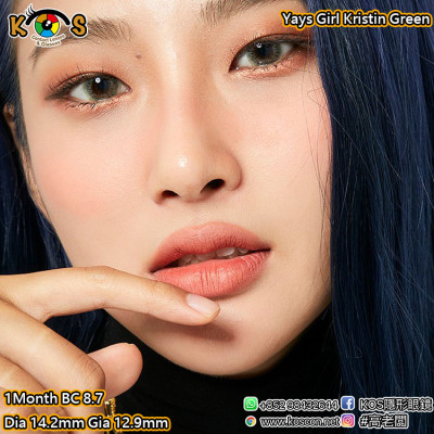 [1Month]Yays Girl Kristin Green 예이스걸 크리스틴 그린